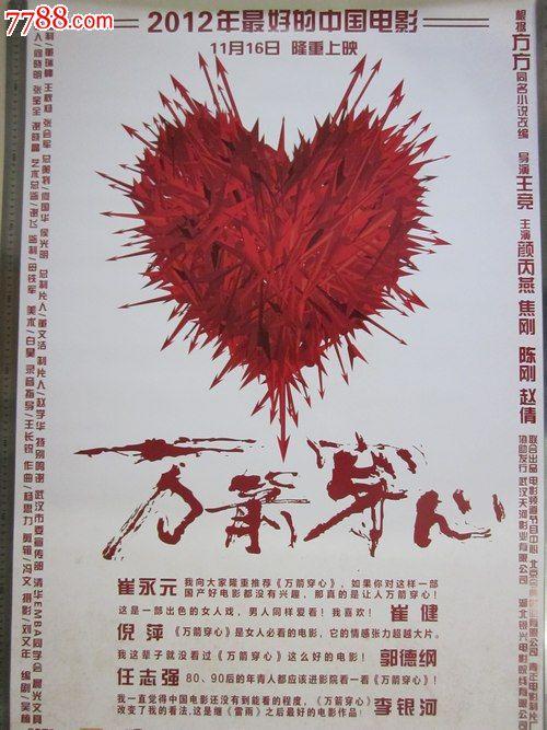 台湾护照电子版假的多少钱