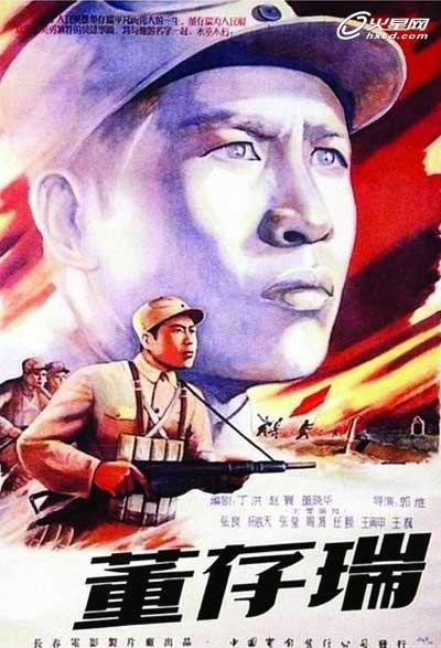 山东省高中毕业证尺寸